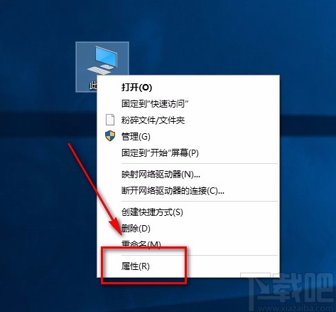 win10系統玩游戲時出現“out of my memory”彈窗的解決辦法