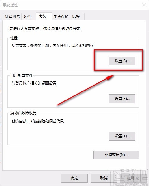 win10系統玩游戲時出現“out of my memory”彈窗的解決辦法