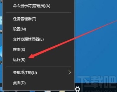 解決win10系統不能設置屏保的方法