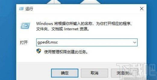 解決win10系統不能設置屏保的方法