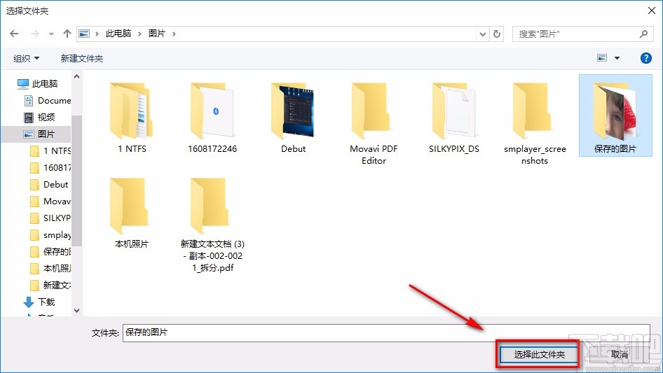 win10系統設置桌面背景幻燈片放映圖片的方法