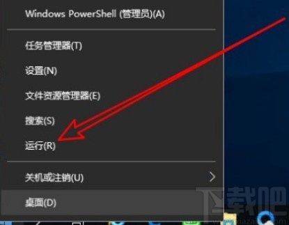 win10系統(tǒng)設(shè)置關(guān)機時自動清理緩存的方法