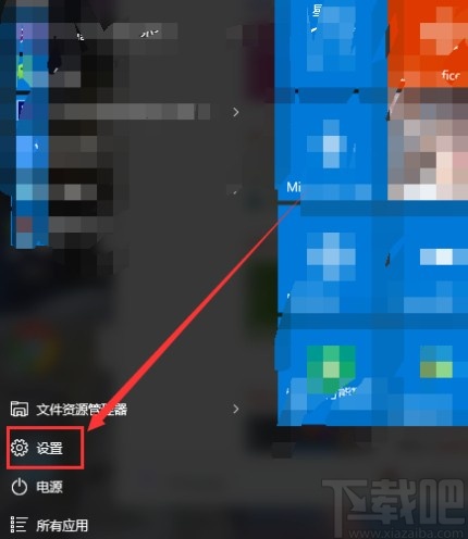 win10系統取消登錄密碼的方法
