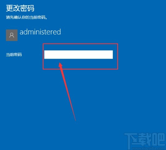 win10系統取消登錄密碼的方法