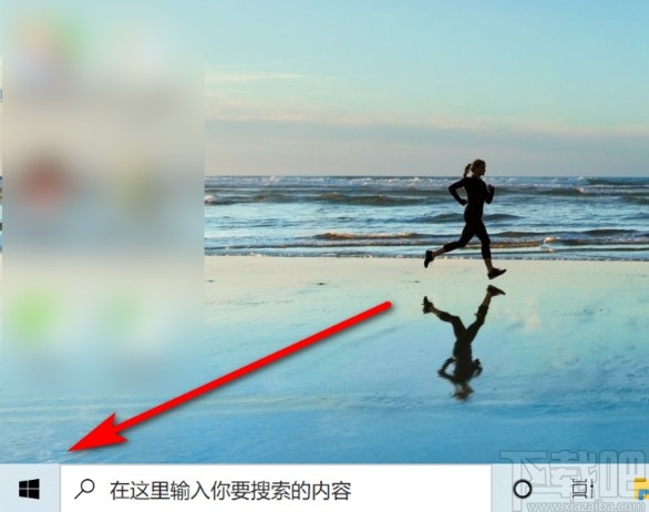 win10系統激活office的操作方法
