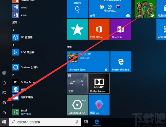 win10系統(tǒng)關(guān)閉觸摸板的操作方法