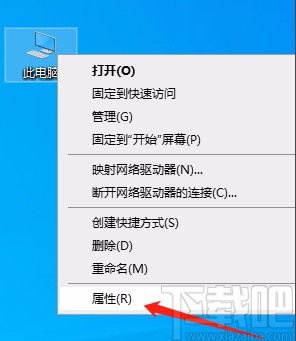 Win10系統使用耳麥的方法