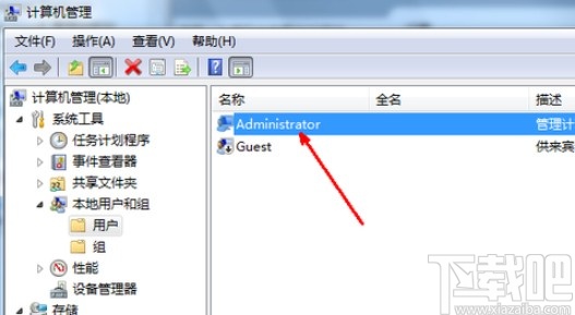 win7系統取消禁用賬戶的設置方法