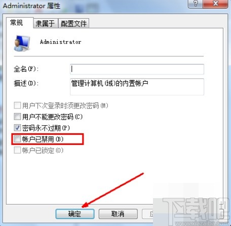 win7系統取消禁用賬戶的設置方法