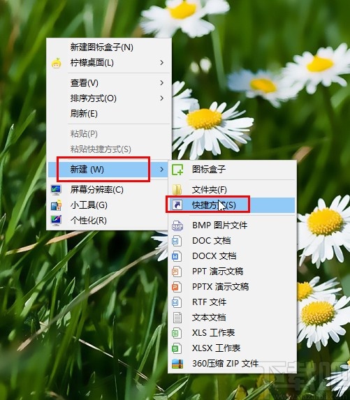 win10系統(tǒng)添加桌面快捷方式的方法