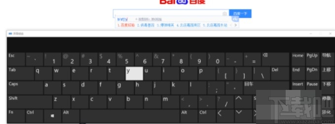 win10系統(tǒng)打開屏幕鍵盤的方法