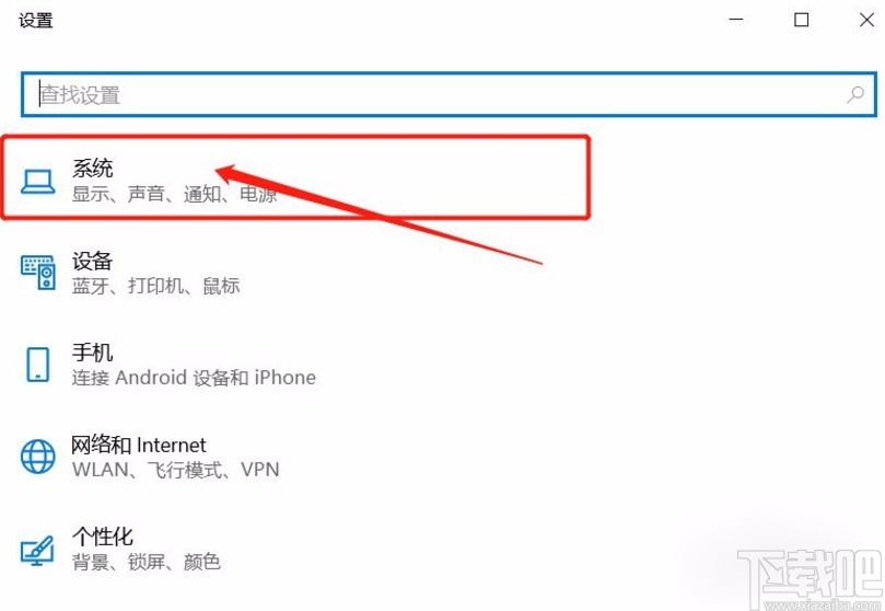 Win10系統(tǒng)關(guān)閉CPU自動降頻的方法