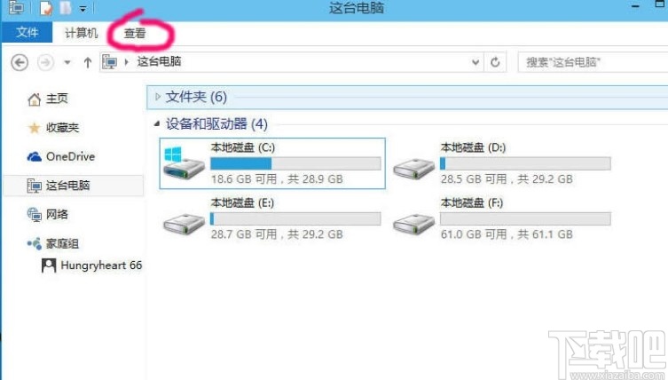 win10系統顯示隱藏文件夾的方法