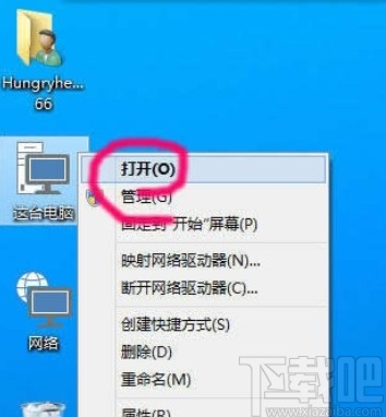 win10系統顯示隱藏文件夾的方法