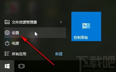 win10系統開啟粘滯鍵的操作方法