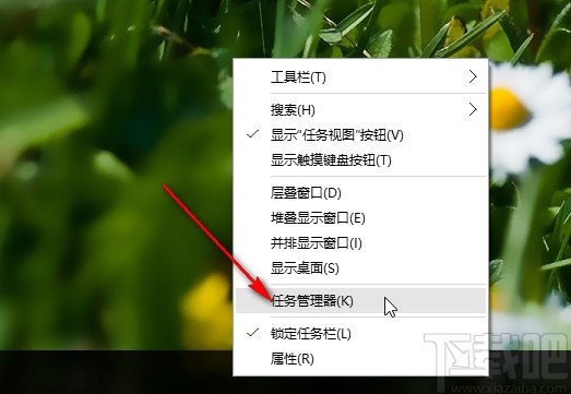 win10系統強制結束后臺任務的方法