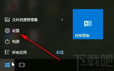 win10系統關閉相機使用權限的操作方法