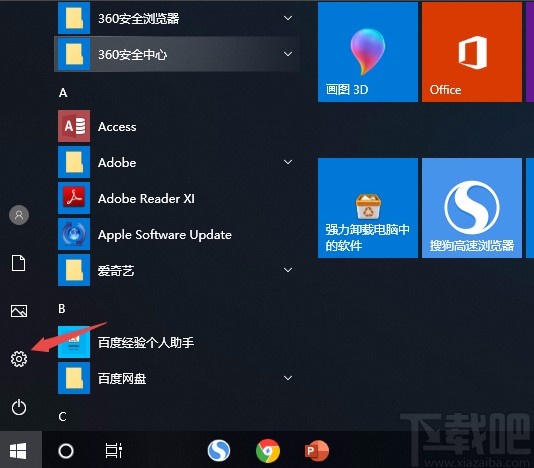 Win10系統打開和關閉藍牙的方法