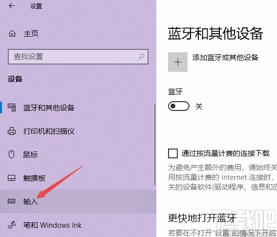 Win10系統(tǒng)開啟自動更正拼寫錯誤單詞的方法