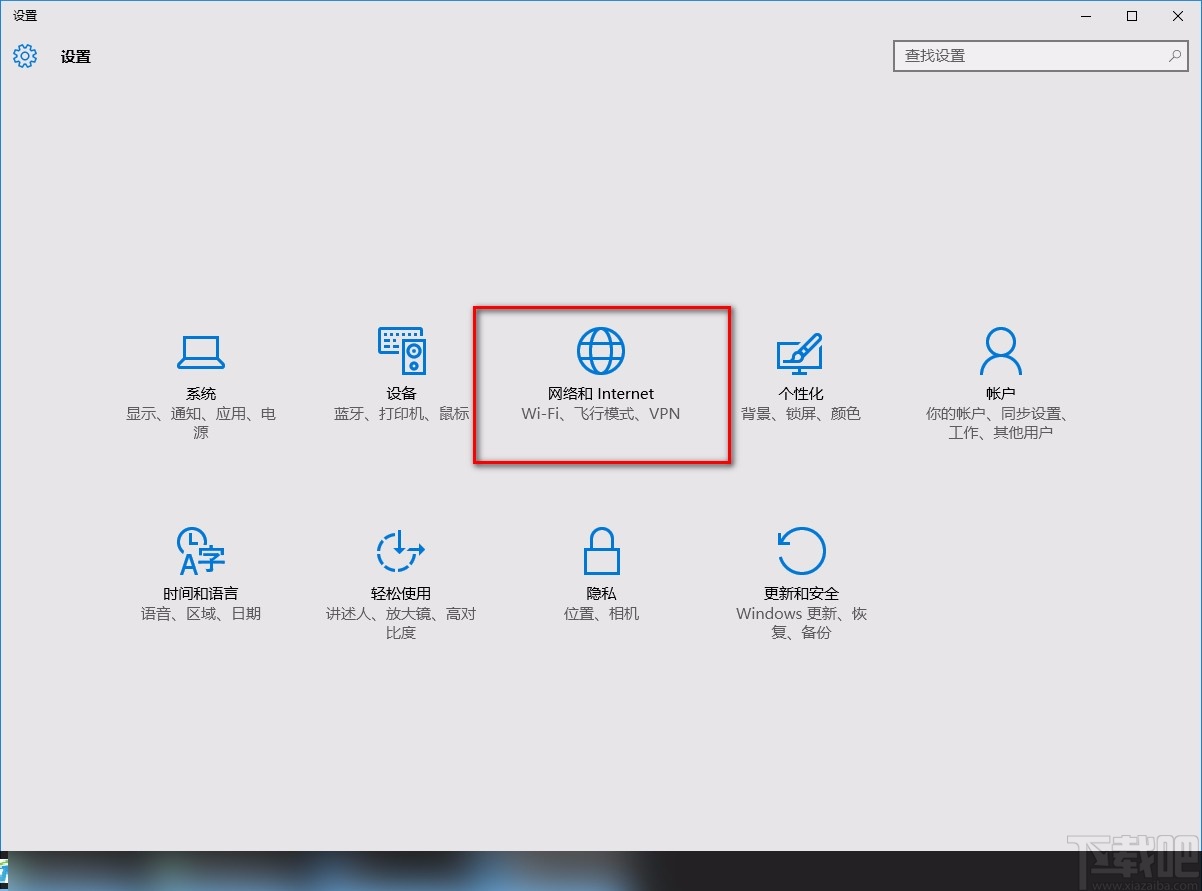 Win10系統(tǒng)禁用無線網(wǎng)絡(luò)的方法
