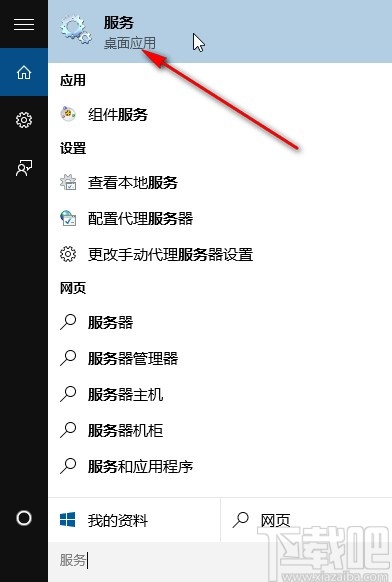 win10系統禁止系統自動更新的方法
