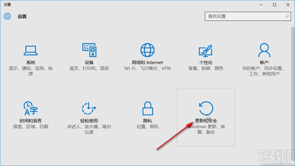 win10系統禁止系統自動更新的方法