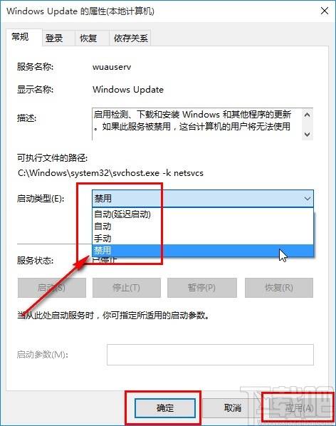 win10系統禁止系統自動更新的方法