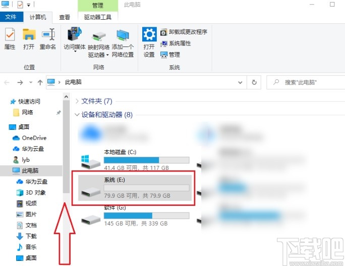 win10系統修復磁盤分區的方法