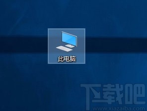 Win10系統(tǒng)顯示文件擴展名的方法