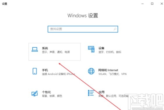 win10系統自定義顯示器縮放比例的方法