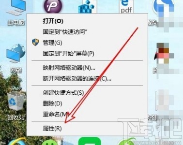 win10系統打開設備管理器的方法