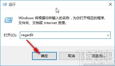 解決win10系統網絡無法連接的操作方法