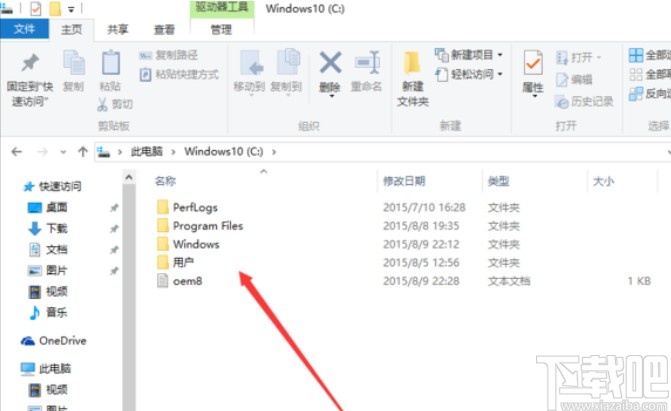 win10系統隱藏文件的方法