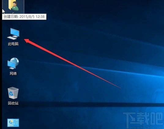 win10系統隱藏文件的方法
