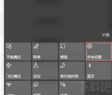 win10系統清理垃圾文件的具體操作方法