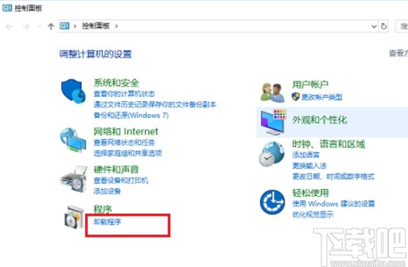 win10系統打開文件夾閃退的解決方法