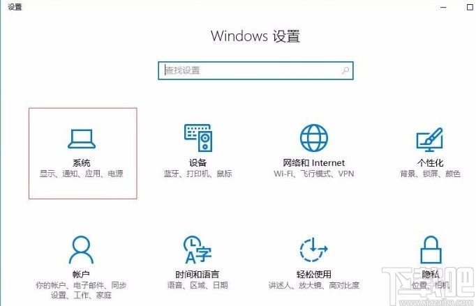 win10系統清理垃圾文件的具體操作方法