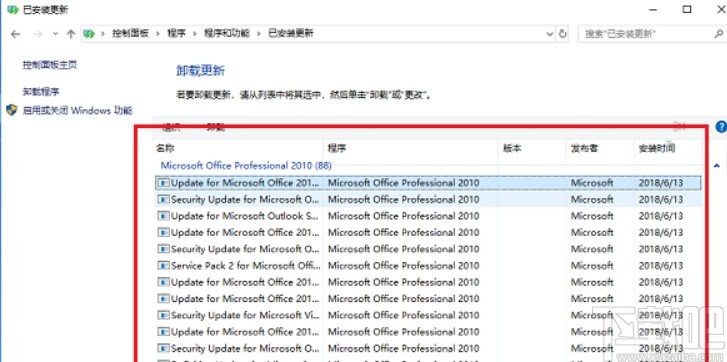 win10系統打開文件夾閃退的解決方法