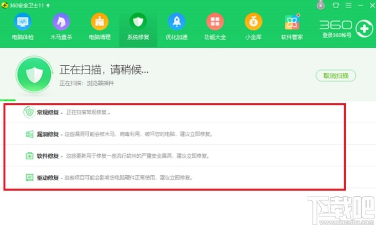 win10系統打開文件夾閃退的解決方法