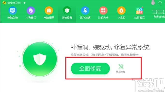 win10系統打開文件夾閃退的解決方法