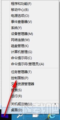 win10系統打開控制面板的幾種方法