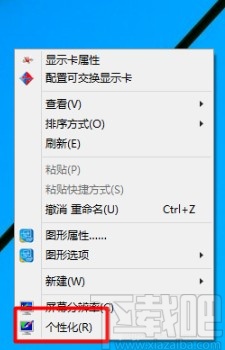 win10系統打開控制面板的幾種方法