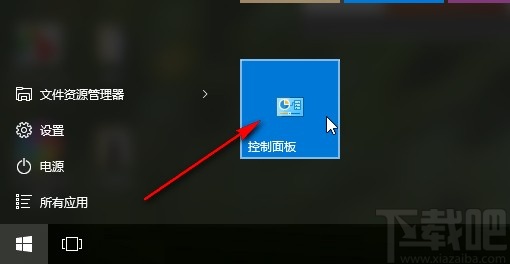 win10系統打開控制面板的幾種方法