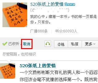 微博關注如何取消 微博怎么批量取消關注