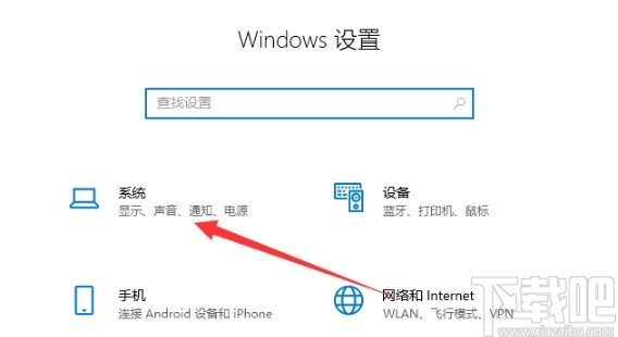win10系統(tǒng)開啟遠程桌面的操作方法