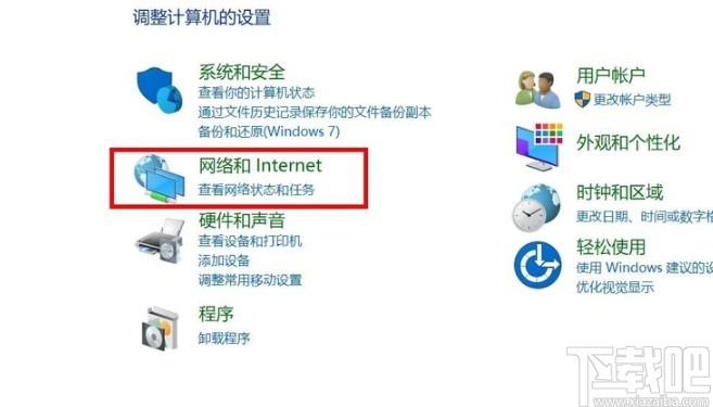 win10系統設置共享打印機的方法步驟