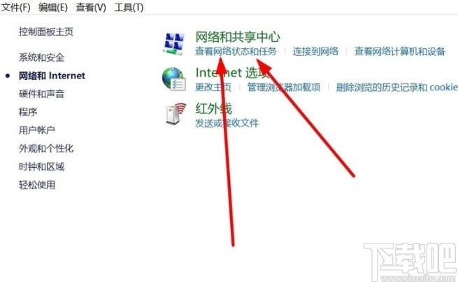 win10系統設置共享打印機的方法步驟