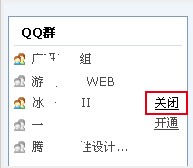 qq群郵件怎么開通？qq群郵件怎么發？