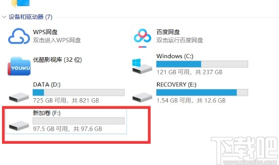 win10系統給磁盤分區的方法