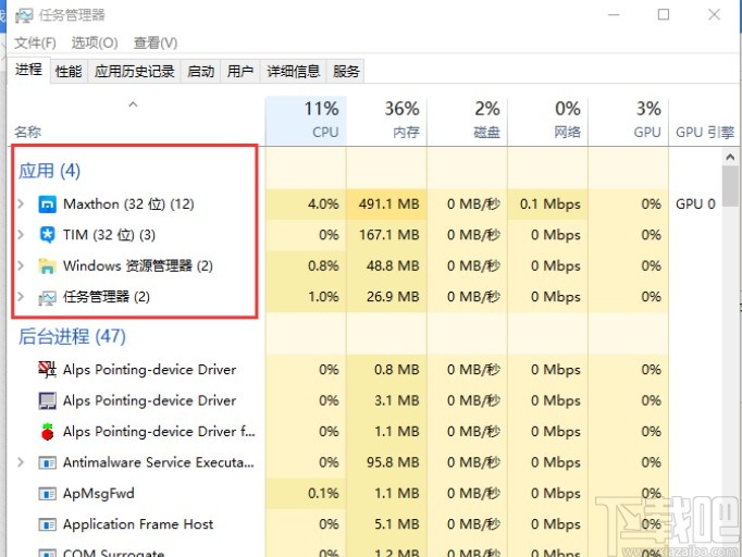 win10系統強制關閉程序的方法